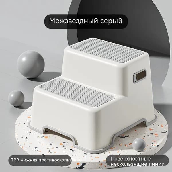 Детский стул,30х35х25см
