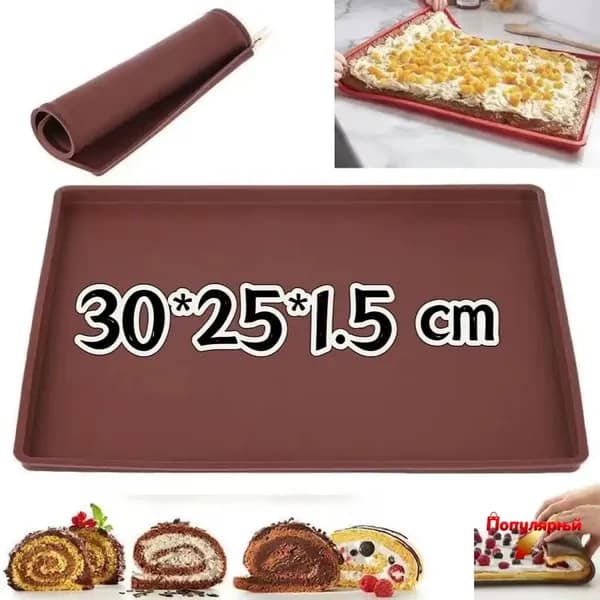 поддон для пастилы cиликагель 30*25*1.5 1 шт