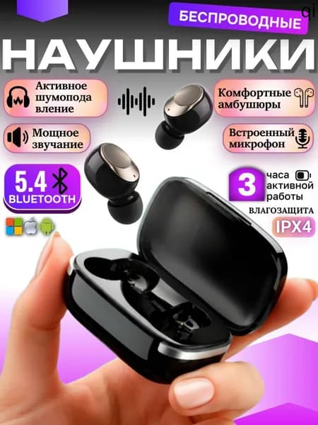 Наушники беспроводные с микрофоном Xiaomi AirDots Pro 2, Bluetooth, USB Type-C, черно-серый