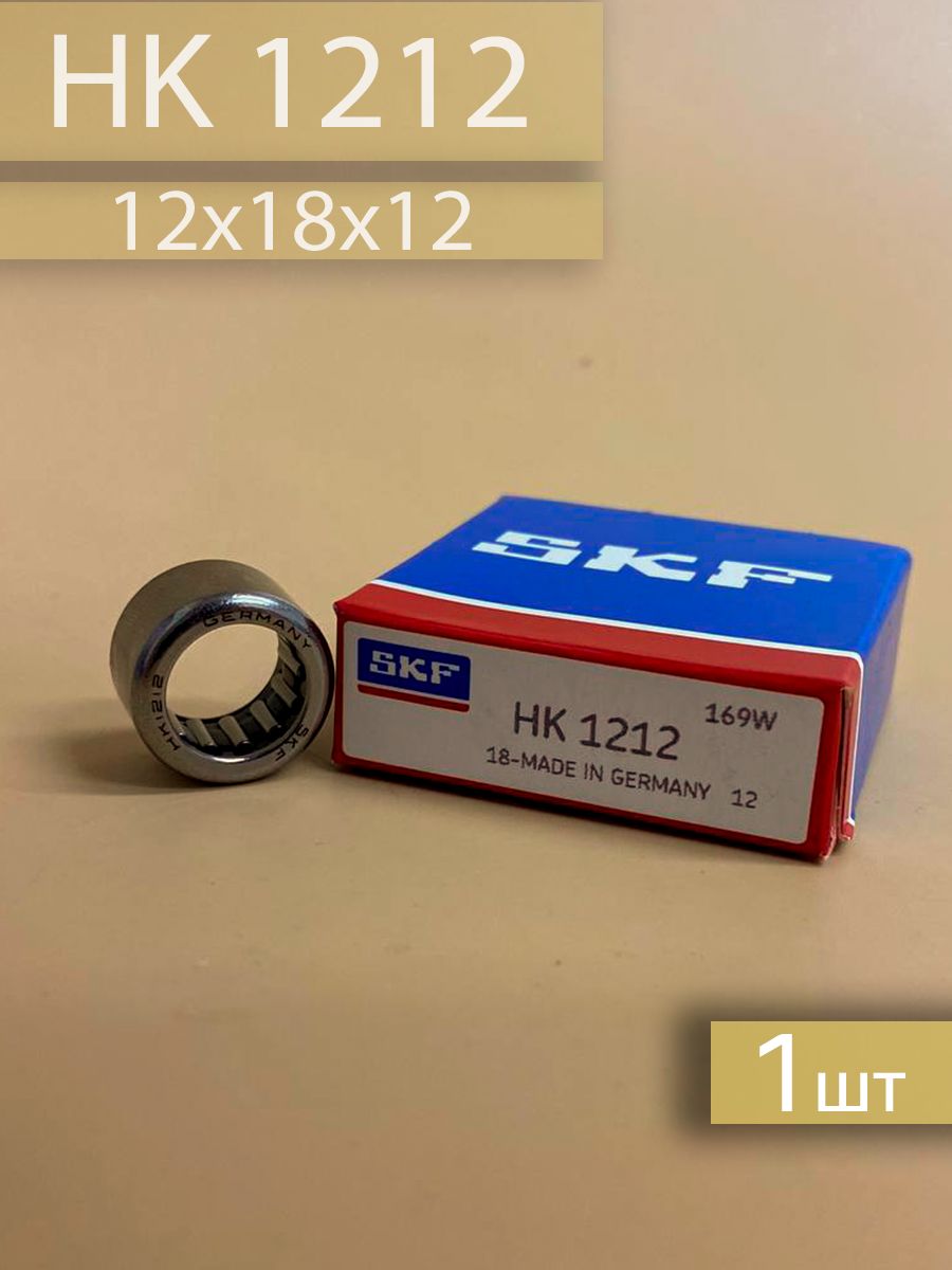 Подшипник HK1212 (12х18х12)