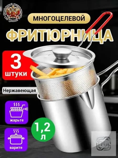 Мини-сковорода из нержавеющей стали для индукционных плит