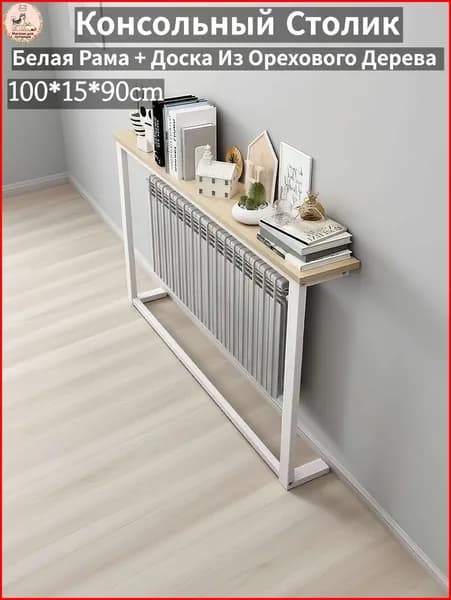 Консоль, 100.01х15х90 см