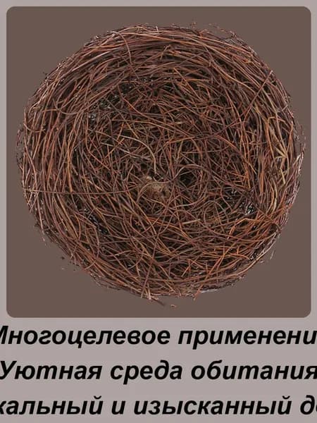 Скворечник,10х10х4 см