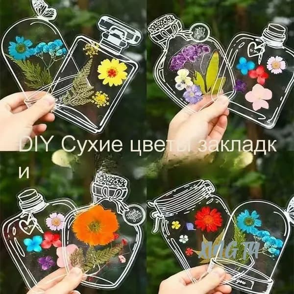 Творческие самодельные закладки с сухими цветами, 20 шт в упаковке 8*10cm