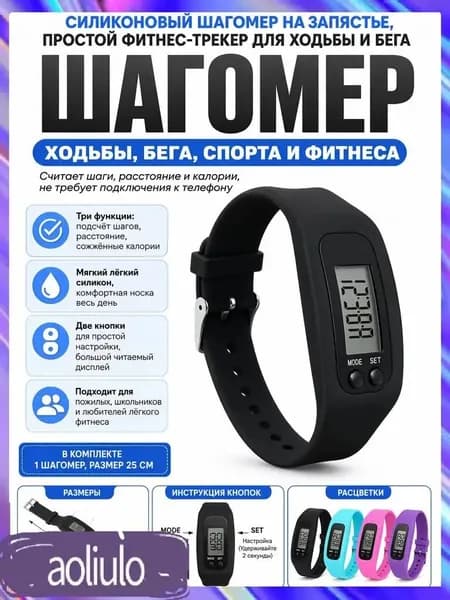 Azesobo Фитнес-браслет CE27416|260416_CE27416B-CSD, черный