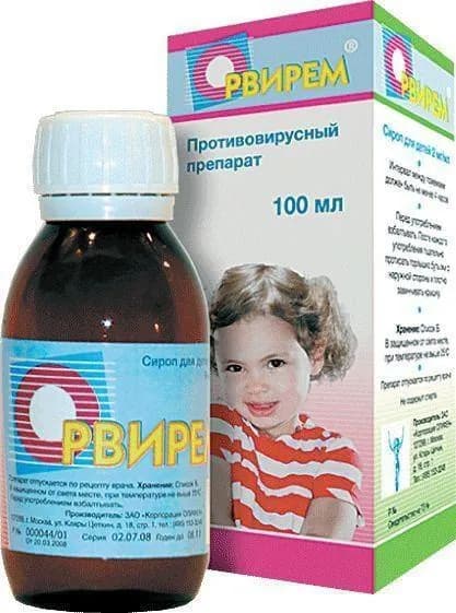 Орвирем, сироп для детей 0.2%, 100 мл