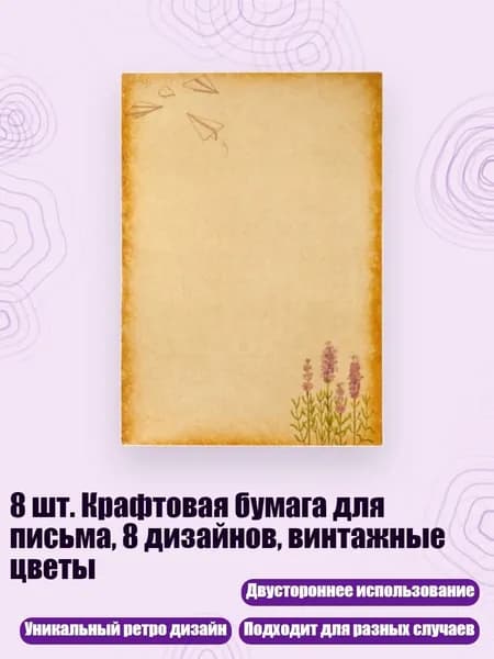 Бумага офисная