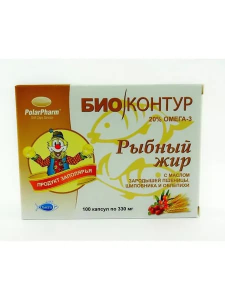 Рыбный жир БиоКонтур зародыши пшеницы/шиповник/облепиха, 100 капсул