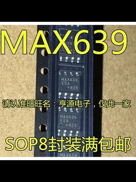 5 шт. MAX639CSA MAX639ESA MAX639