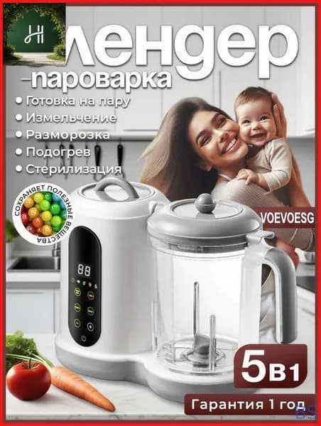 блендер OA3040, прозрачный, серый