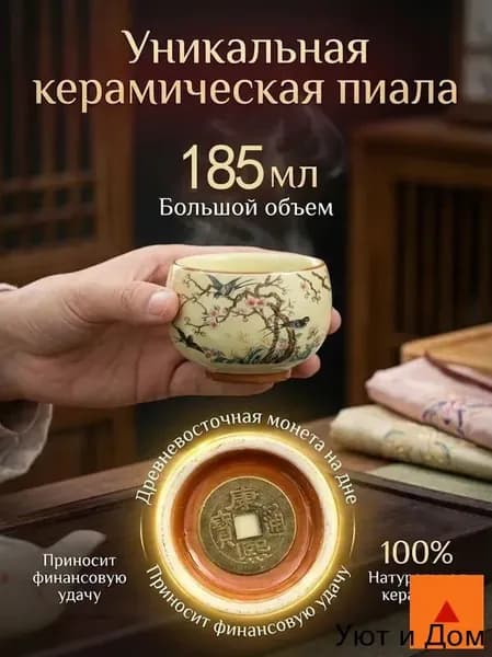 Кружка 200 мл 1 шт