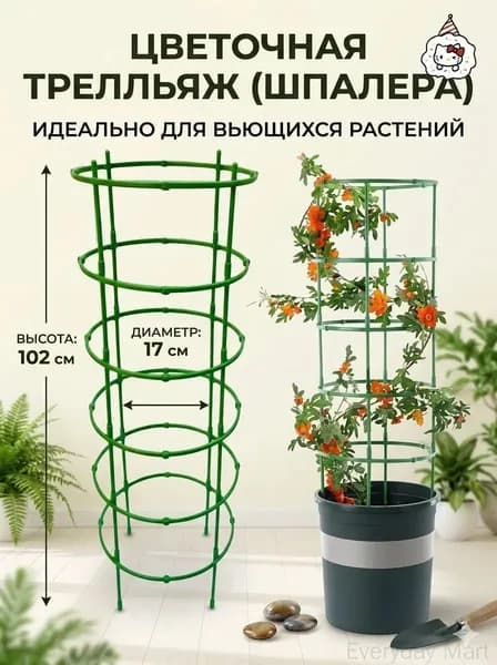 Подставка для цветов,17 см х 17 см х 102 см
