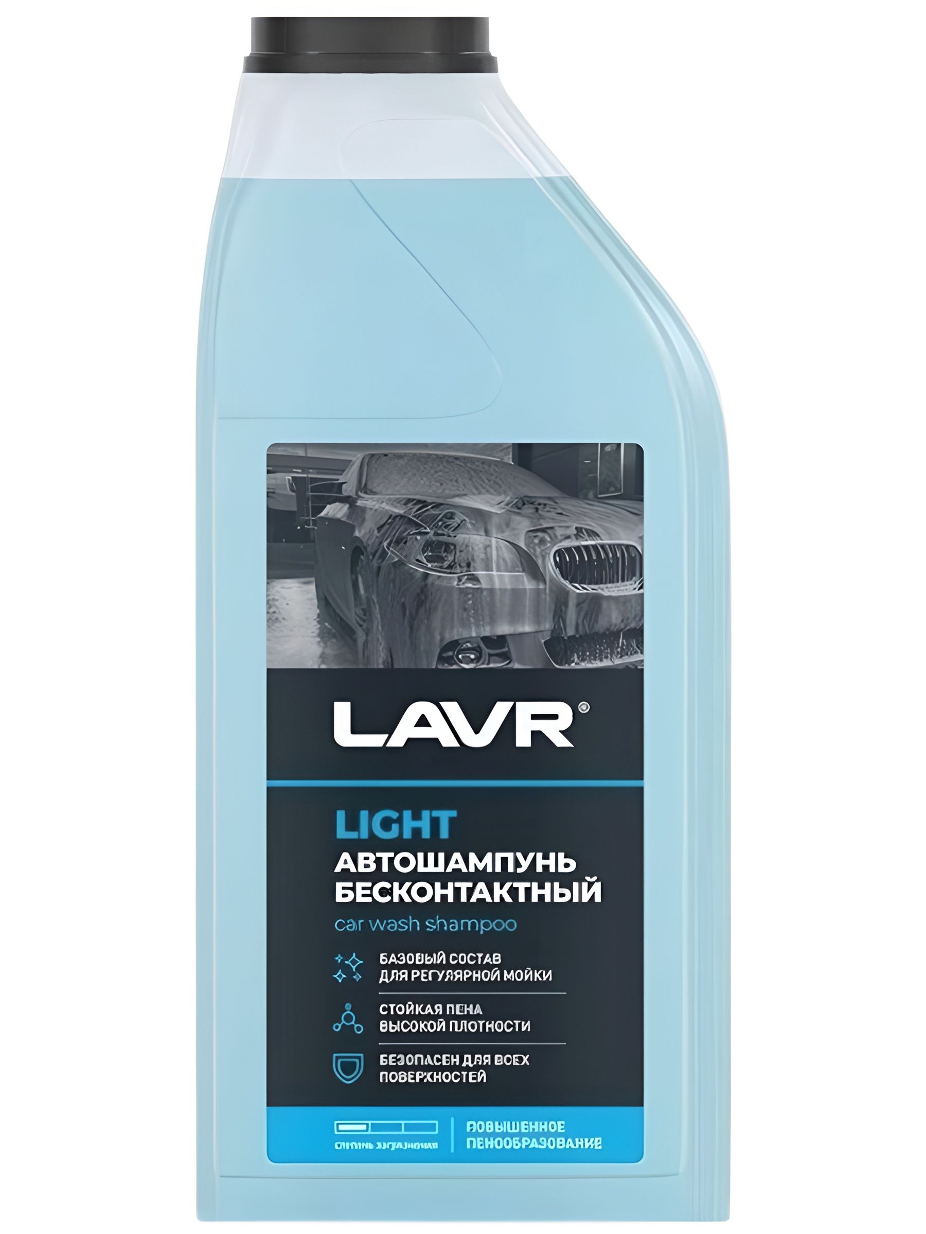 Автошампунь LAVR LIGHT для бесконтактной мойки, 1л