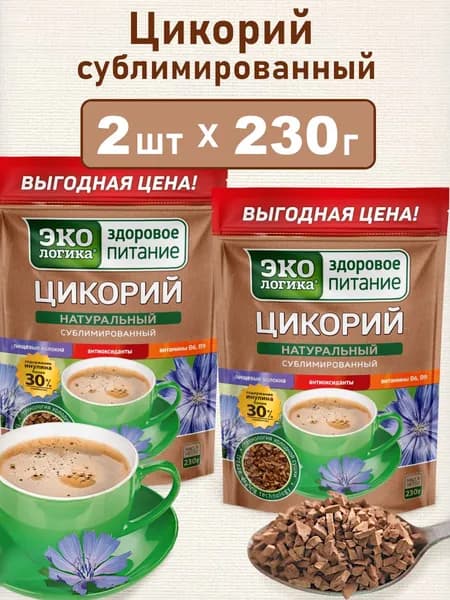 Цикорий растворимый сублимированный, 2шт по 230г
