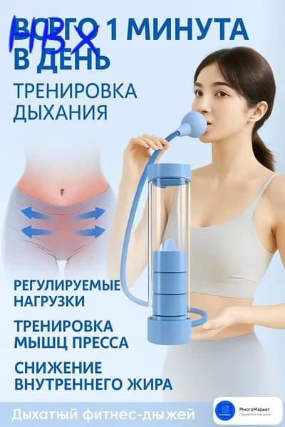 Гантели, 1 шт. вес 1 шт: 0.1 кг