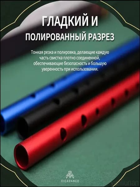 Флейта Вистл, цвет золото,тональность C,Инструмент с 6-луночной флейтой,Металлическая Музыкальный инструмент