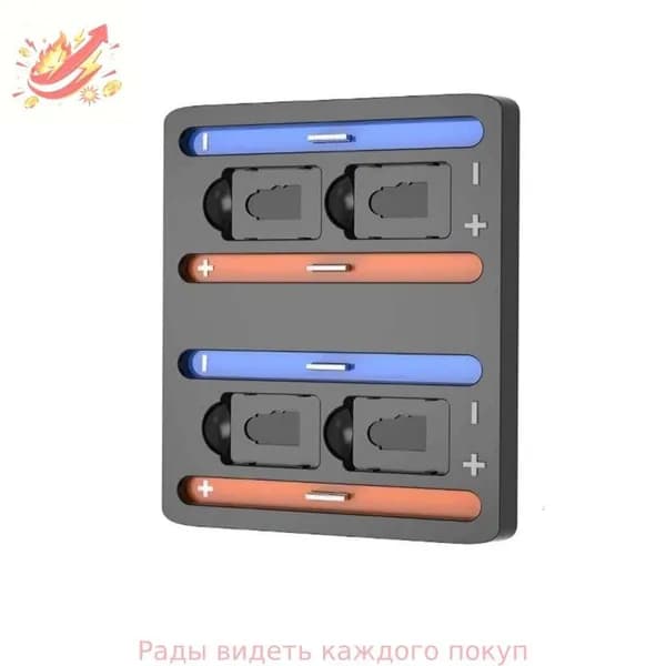 Зарядная станция для нескольких контроллеров с защитой от перегрева и алюминиевым корпусом