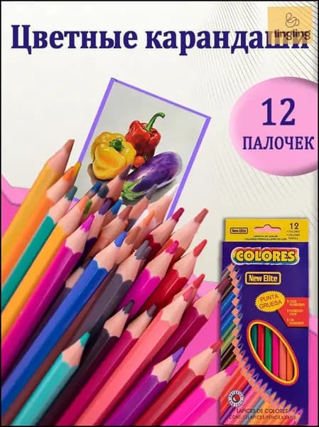 Набор карандашей, вид карандаша: Простой, 12 шт.