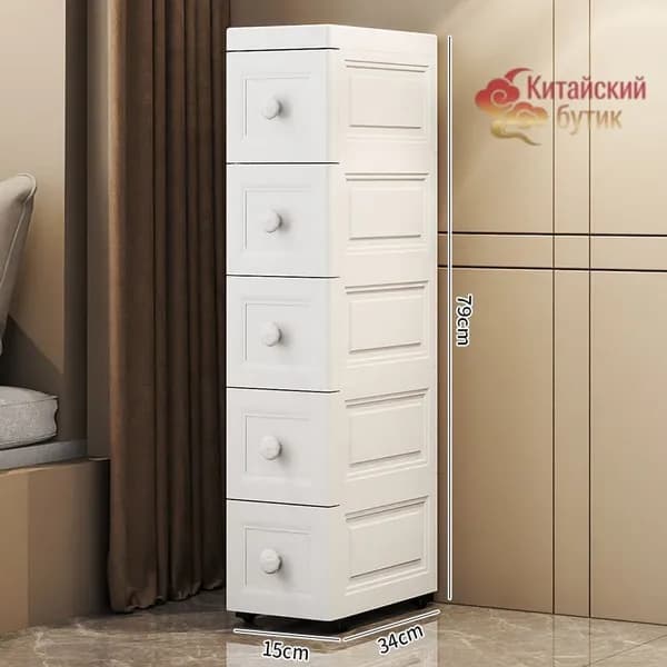 Тумба для ванной,, 15х34х79.1 см