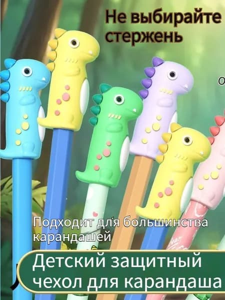 Силиконовый колпачок для ручки также можно использовать в качестве ластика.5шт