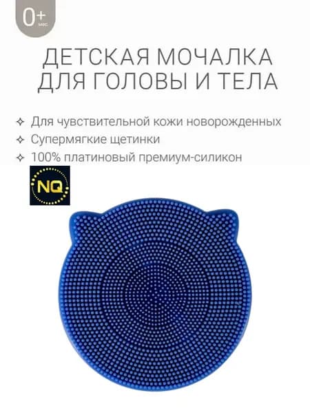 Силиконовая щетка для купания малыша в форме цветка, массажная мочалка для тела и головы ребенка, мягкая детская мочалка