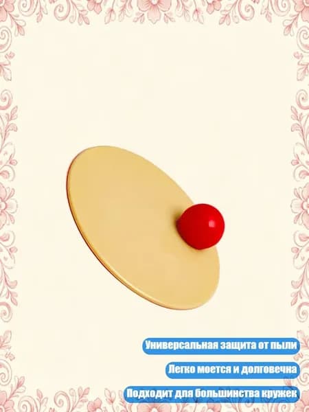 Украшение для бокалов, бутылок