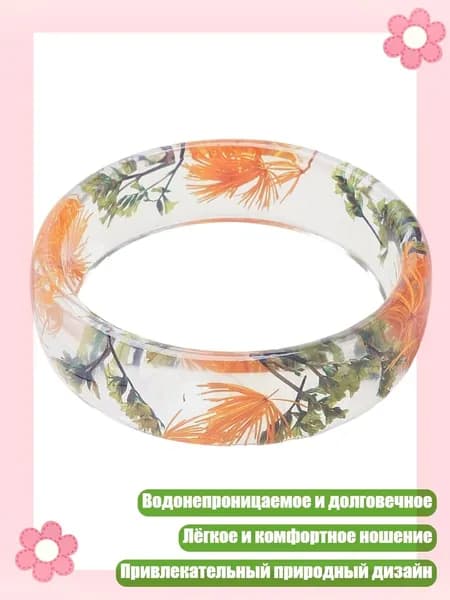 Контрольный браслет