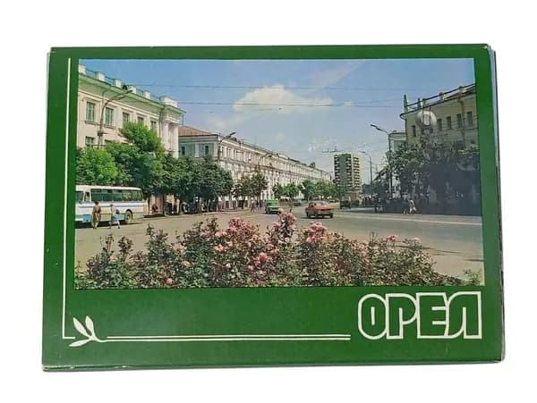 Орел (комплект из 15 открыток)