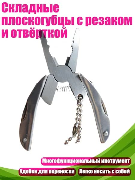 Лопата туристическая