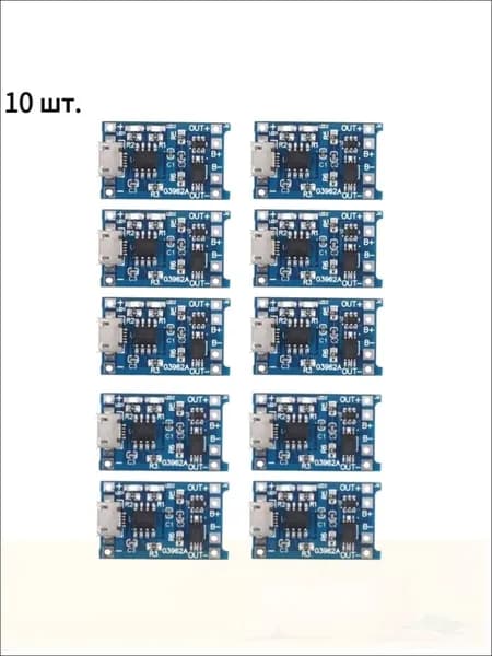 10 шт / Модуль заряда TP4056 Micro USB, 1A плата зарядки для li-ion аккумуляторов 18650