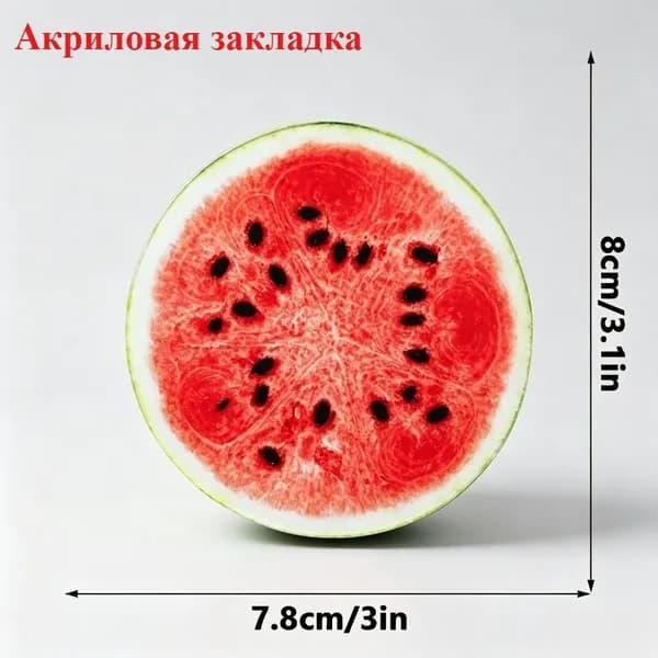 Закладка
