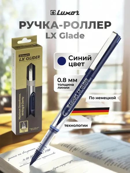 Ручка роллер Luxor LX Glider синяя