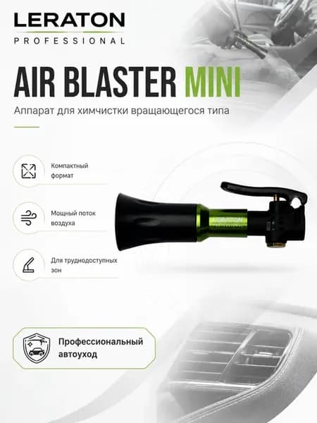 Аппарат для химчистки с подшипниковым механизмом