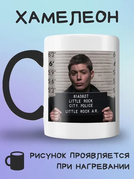 Jolly Prints Кружка, 1 шт