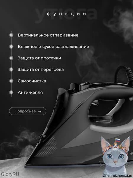 Домашний паровой утюг AFC, ручной отпариватель высокой мощности для сухой и влажной глажки одежды