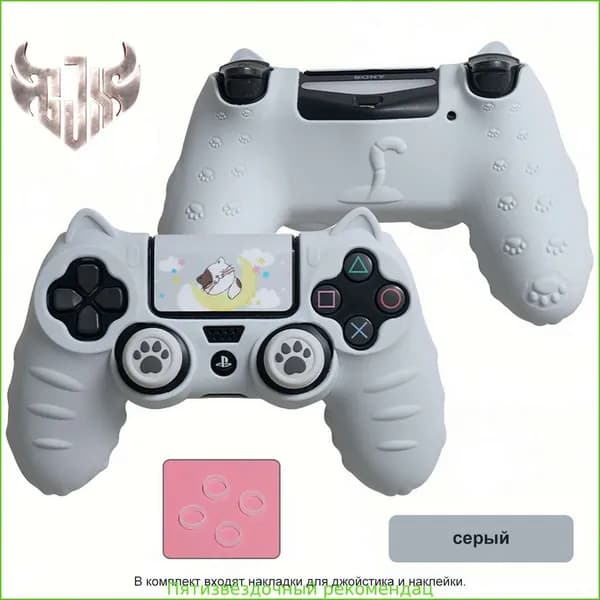 Чехол для контроллера PS4 / Мягкий силиконовый чехол Mark Life с милыми котоушками / анти скольжение и потоотделение