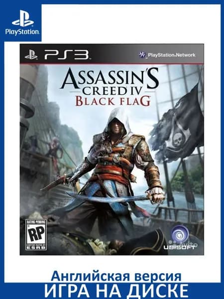 Игра Assassin's Creed 4 (IV): Черный флаг (Black Flag) PS3 Диск на PlayStation 3 Английская версия
