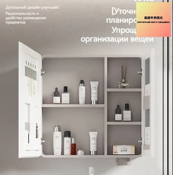 Тумба для ванной,, 60х11х65 см