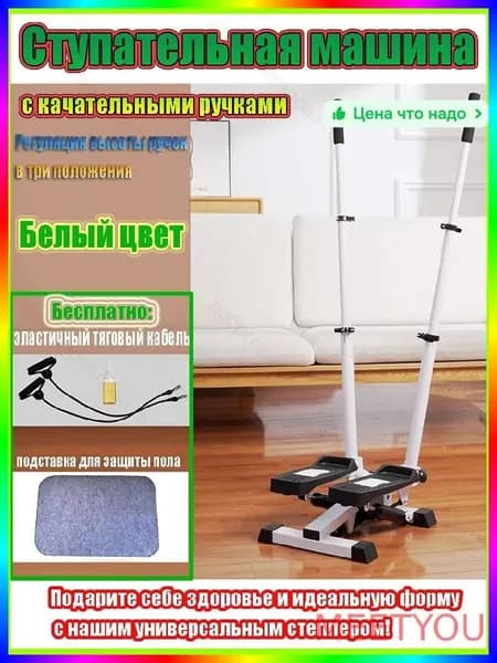Эллиптический тренажер b7b94cfb-7954-41df-8296-95121f6c8b25
