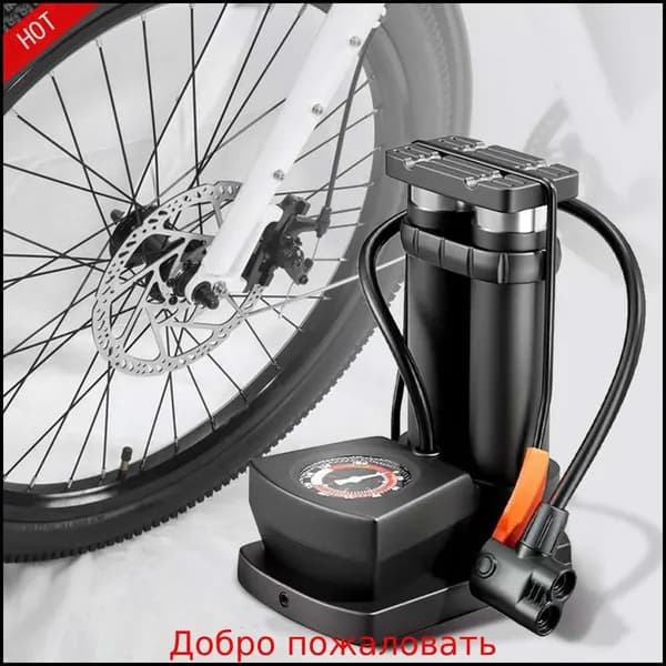 новая модельНапольный насос высокого давления с ножным приводом и манометром для велосипедов, надувная игрушка-мяч