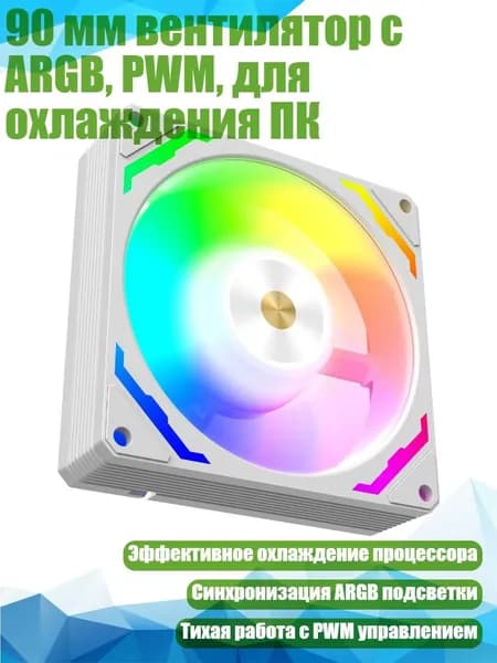 Компьютерный корпус, белый (4NB1107704-W_YSYKD)