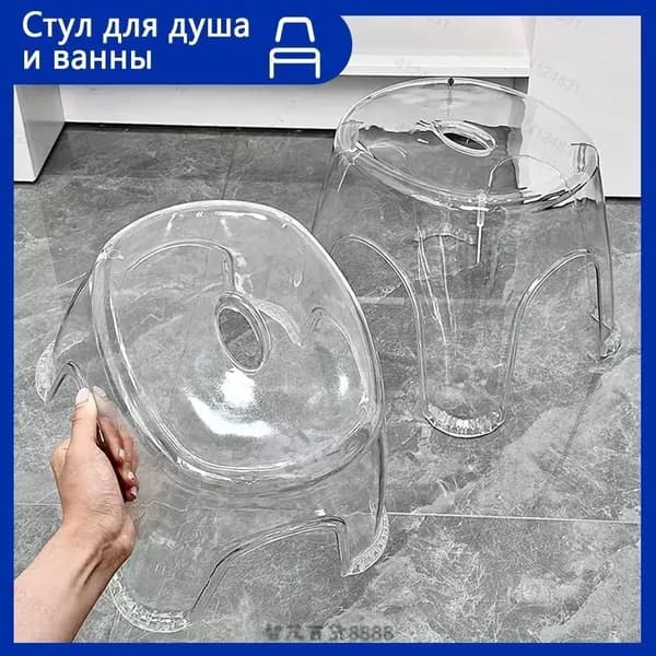 Складной стул, 1 шт.