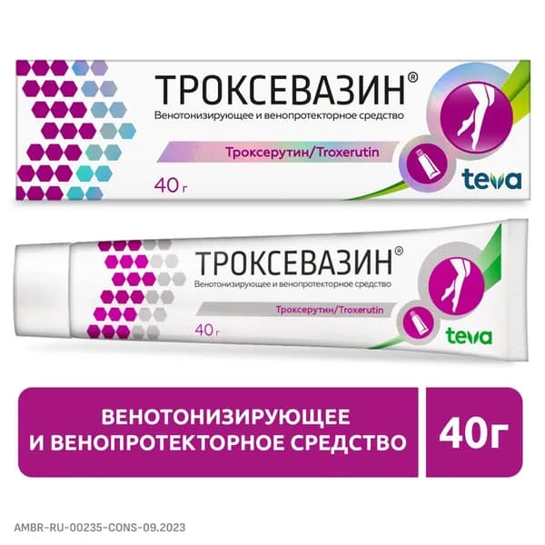 Троксевазин, гель 2%, 40 г