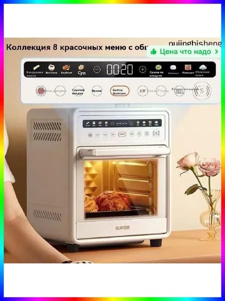 Пароконвектомат 8000 Вт, 220В, эмалированный, 325*355*402 мм профессиональное тепловое оборудование для общепита