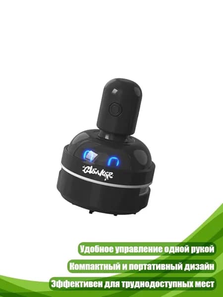 Очиститель воздуха автомобильный, арт. 3EE1600426-BK_OZM1