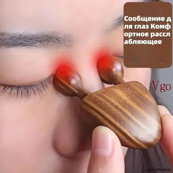 Массажер Для Носа Из Розового Дерева Для Массажа Меридианов Лица, Глаз И Рук