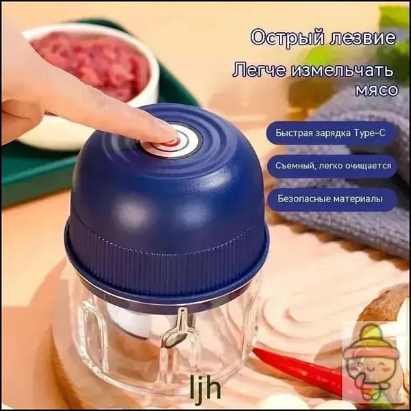 мясорубка электрическая 1шт