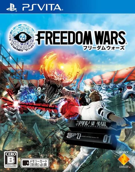 Игра Freedom Wars (PlayStation Vita, Японский)