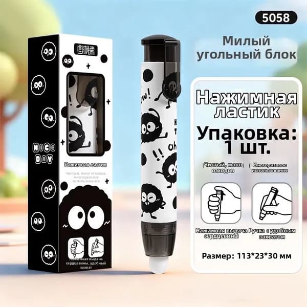 Ластик, креативный, для школьников, детский, карандаш, пластик, белый, темно-коричневый