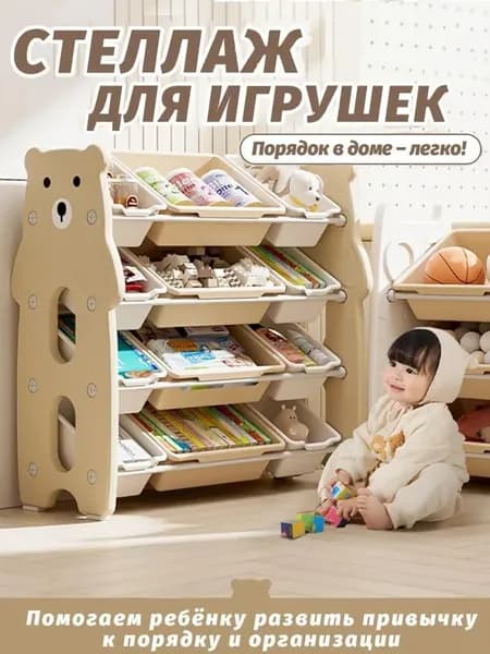 Комплект детской мебели